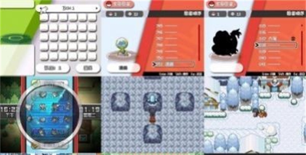 口袋妖怪极夜永昼无相手机版