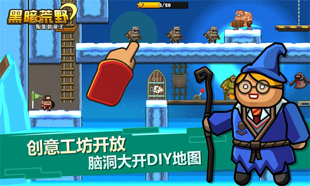 黑暗荒野2内置作弊菜单