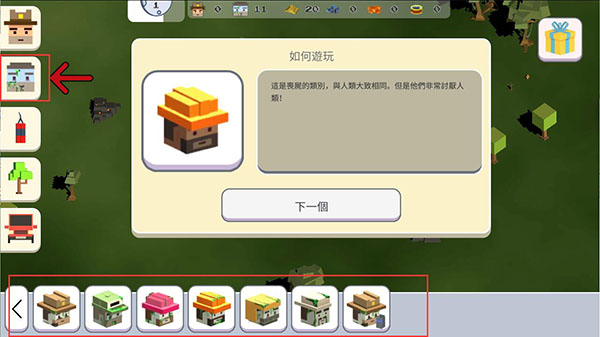 超级月亮沙盒2全部解锁版
