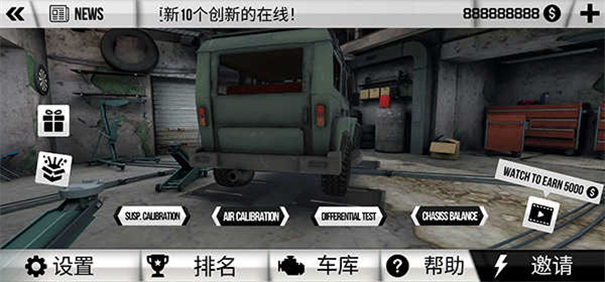 泥泞的越野车模拟器