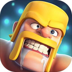 部落冲突手机号登录版