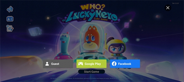 谁是幸运英雄手游