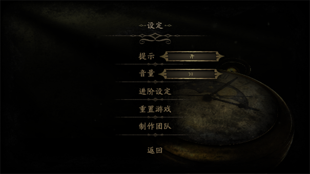 未上锁的房间2免费版