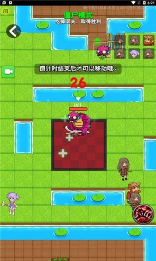 别惹农夫浪哥同款免广告最新版