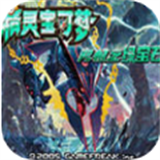 口袋妖怪究极绿宝石5.3