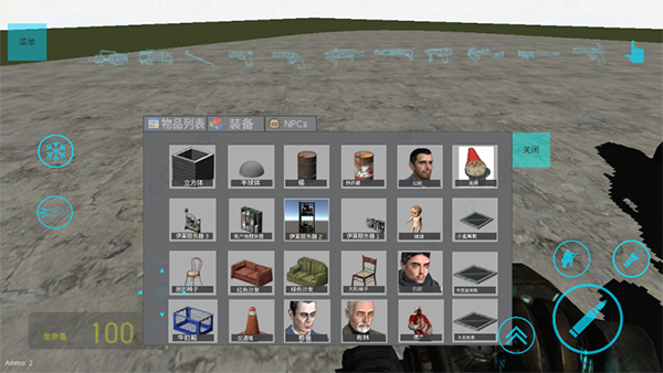 盖瑞模组体素世界