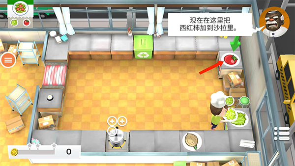 胡闹厨房联机版