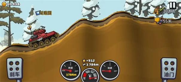 登山赛车2单机版