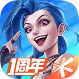 英雄联盟手游正版