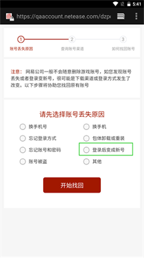 蛋仔派对官方服