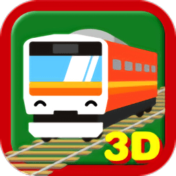 触摸火车3d中文版