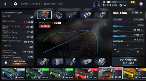 CarX Street国际服