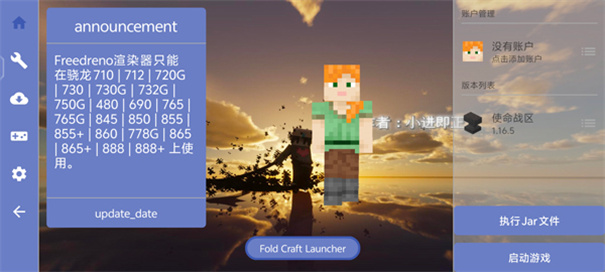 我的世界使命战区国际服