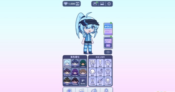 gachalife2加查中文版