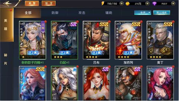 我的女神OL0.1折