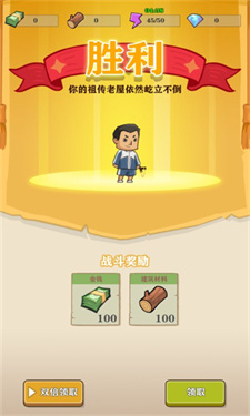 王小屋的屋屋保卫战不减反增