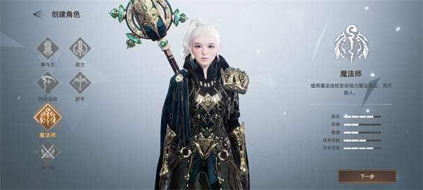 天堂之圣灵手游官方版