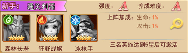 魔界军团官方版