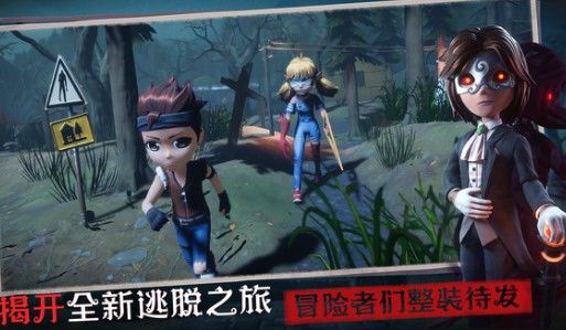 恐怖躲猫猫3(3D版)