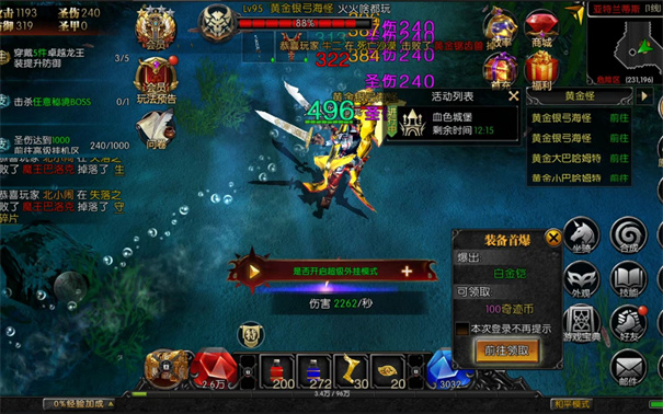 永恒世纪奇迹手游