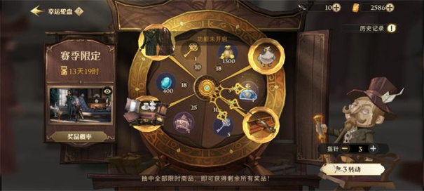 哈利波特魔法觉醒国际服互通版