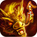 天龙八部永恒经典版