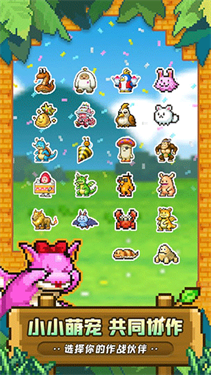 冒险村物语2汉化原版