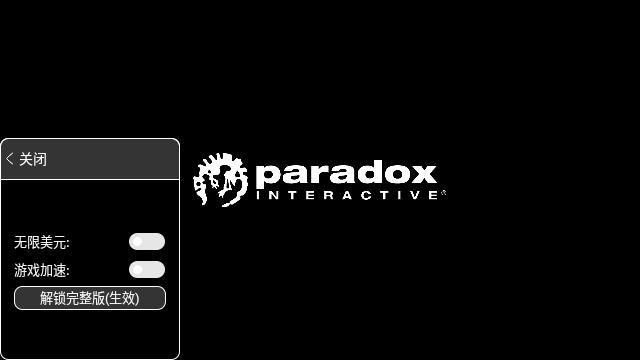 监狱建筑师手游