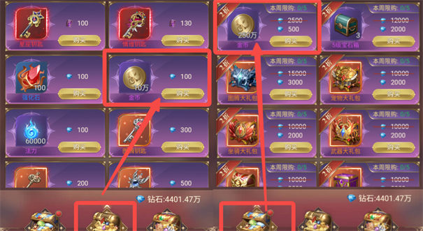 永恒之刃手游官网版