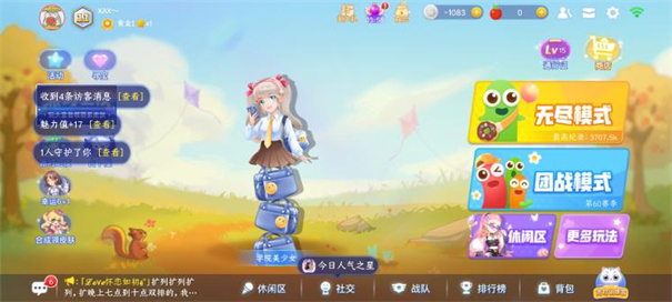 贪吃蛇大作战无敌版