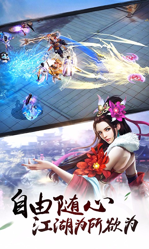 决战光明顶  果盘版