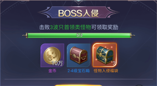 永恒之刃手游官网版