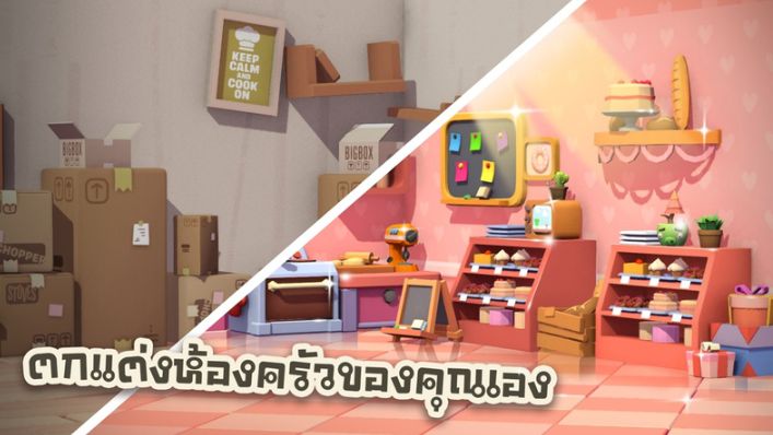 烹饪之战汉化版