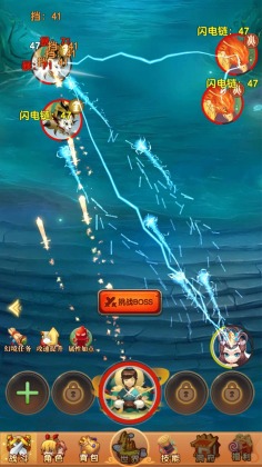 我的修仙世界测试版