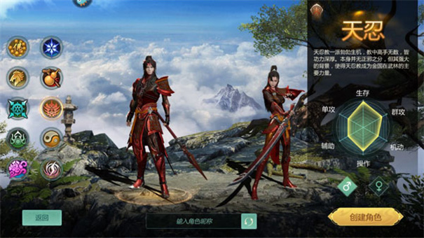 剑侠世界起源手游官方版