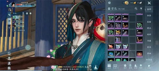 剑网3无界官方版