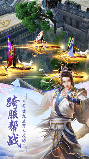 重生之明月传说果盘版