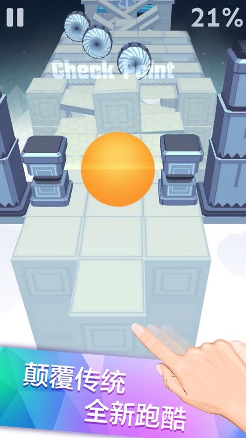 滚动的天空饭制化学