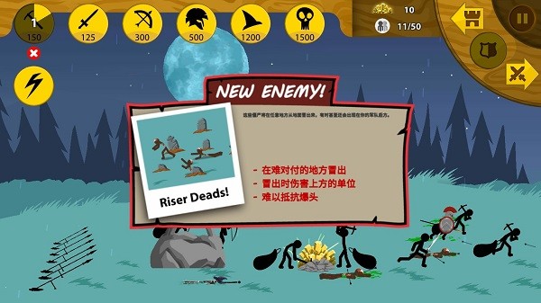 火柴人战争999999钻999999金币