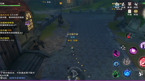 塔瑞斯世界手游国际服