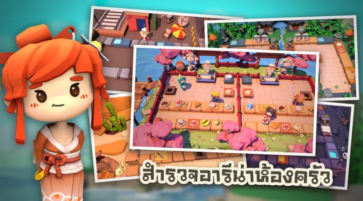 烹饪之战汉化版