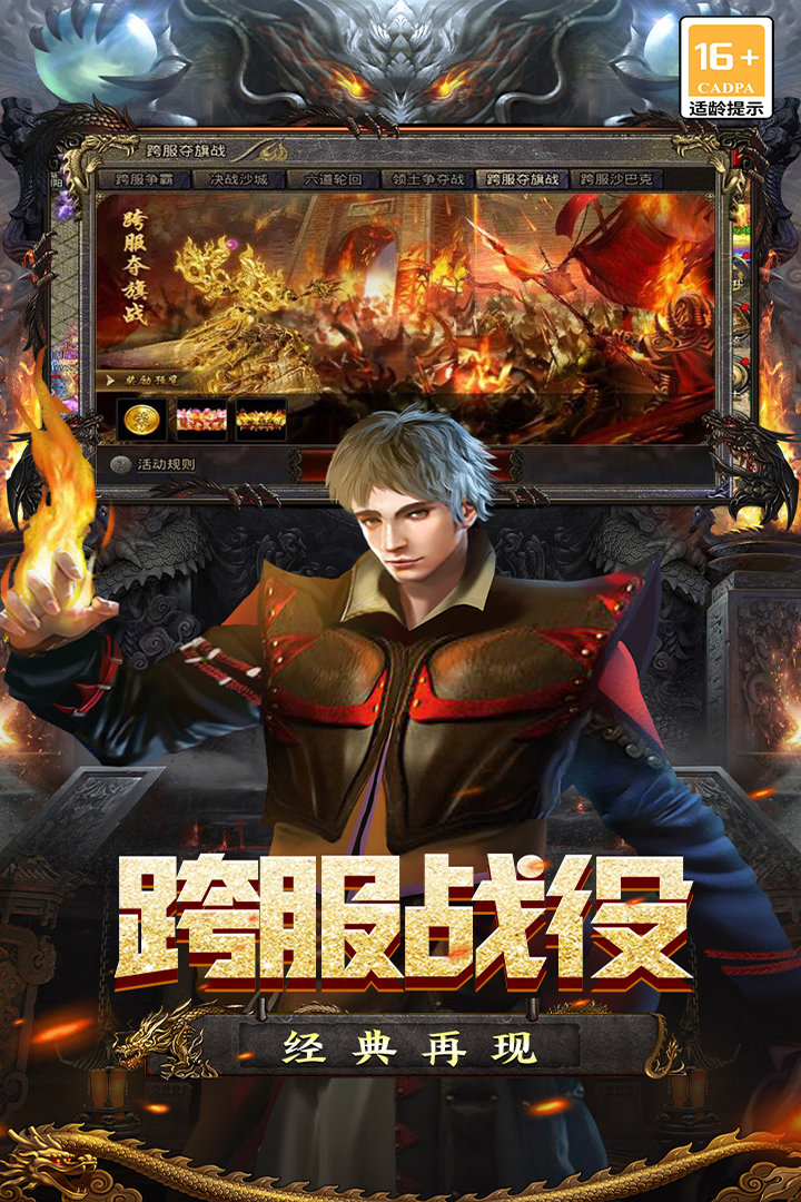 魔盒工具箱手表版