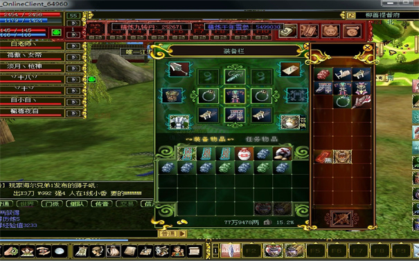 热血江湖贪玩版