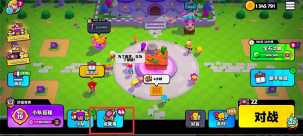 爆裂小队中文版