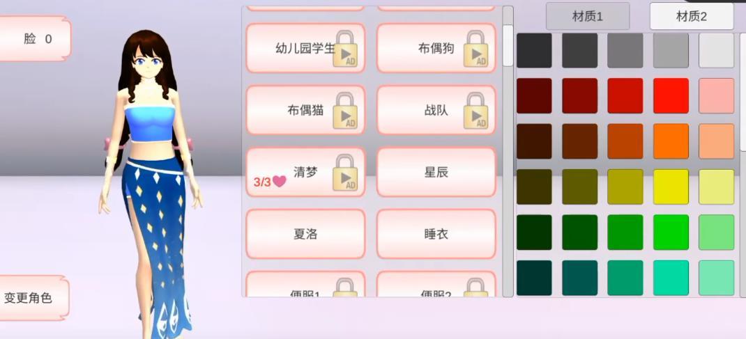 樱花校园模拟器圣诞节版本