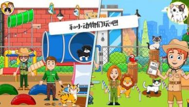 迷你校园小镇手机版