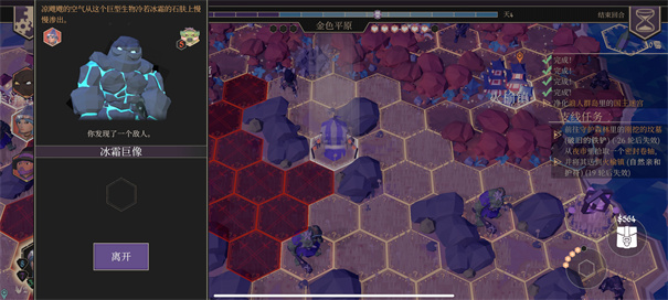 代号FTK为了吾王