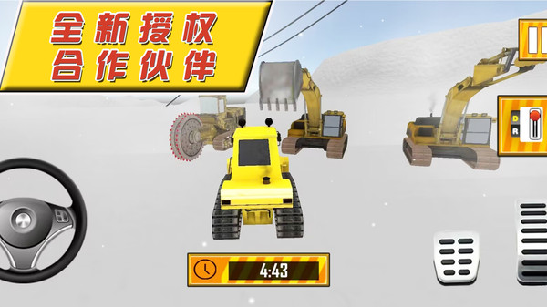 帮帮大兄弟游戏官方手机版