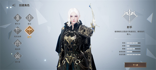 天堂之圣灵手游官方版