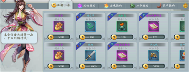 智夺军旗测试服